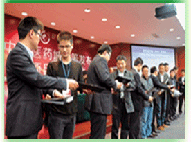 湖北省医药商业协会2